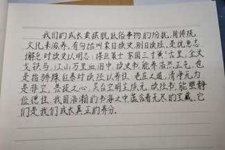 20免师吴琰 20免师吴琰